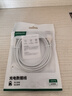綠聯(lián)Type-C數據線(xiàn)6A適用華為超級快充100W/66W充電線(xiàn)Pura80/70/Mate70/60Pro+/X6榮耀小米安卓手機2米 曬單實(shí)拍圖