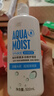 海昌多效極潤SPA美瞳隱形眼鏡護(hù)理液500ml+120ml 清潔保濕殺菌除蛋白 曬單實拍圖