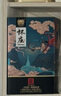懷莊1983 溯源版 醬香型白酒 53度 500ml 單盒裝 宴請禮品 買(mǎi)2贈禮品袋 曬單實(shí)拍圖