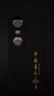 揚聚特榮耀暢玩70Plus手機殼Honor新款LOG-AN00保護套液態(tài)硅膠5G全包防摔軟殼創(chuàng  )意時(shí)尚個(gè)性簡(jiǎn)約外殼男女 黑【JT平安喜樂(lè )】送鋼化膜 榮耀暢玩70Plus 曬單實(shí)拍圖