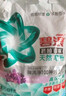 碧浪抗菌除螨洗衣天然皂粉薰衣草香2.86斤裝 溫和無(wú)刺激 低泡易漂 曬單實(shí)拍圖