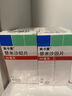 【原研進(jìn)口】美卡素 替米沙坦片 80mg*7片/盒 6盒裝 曬單實(shí)拍圖