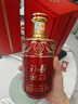 五糧液股份 福喜迎門(mén) 臻選紅 濃香型白酒 52度500ml*6瓶 整箱 中秋送禮 曬單實(shí)拍圖