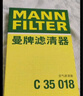 曼牌（MANNFILTER）空氣濾芯格/空濾適用君威Ⅲ君越Ⅲ邁銳寶XL1.8 空濾 邁銳寶XL 1.5 530T/1.8/2.5L 曬單實(shí)拍圖
