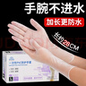 英科醫療（INTCO）一次性手套PVC100只大碼12英寸加長(cháng)食品級餐飲廚房防水家務(wù)清潔 曬單實(shí)拍圖