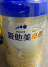 愛(ài)他美（Aptamil）卓傲幼兒配方奶粉3段（12—36月齡）800g*6罐  卓傲自護益生元 曬單實(shí)拍圖