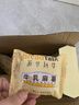 面包新語(yǔ)牛乳麻薯面包奶香整箱260g早餐糕點(diǎn)點(diǎn)心學(xué)生零食 曬單實(shí)拍圖