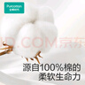 全棉時(shí)代【孫穎莎同款】嬰兒棉柔巾100%純棉干濕兩用洗臉巾100抽*6包 曬單實(shí)拍圖