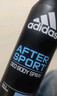 阿迪達斯 （adidas）男士歐洲原裝進(jìn)口 熱情150ml 止汗抑汗爽身除臭香體噴霧 曬單實(shí)拍圖