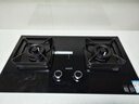 華帝（VATTI）國家補貼20%燃氣灶天然氣嵌入式臺式一級能效5.2kW猛火煤氣爐灶雙灶臺灶具i10071B【天然氣產(chǎn)品】 曬單實(shí)拍圖