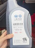 大眾一汽大眾原廠(chǎng)防凍液冷卻液水箱寶紅色適用奧迪邁騰速騰高爾夫寶來(lái) 1.5L -40℃ 紅色 高級別 曬單實(shí)拍圖
