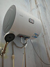 海爾（Haier）智家出品Leader 熱水器 電熱水器40升 家用儲水式衛生間洗澡小戶(hù)型租房?jì)?yōu)選上門(mén)安裝防電墻專(zhuān)利LC 40L 2200W 團購咨詢(xún)客服LC2 曬單實(shí)拍圖