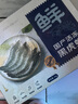 鮮京采 鮮凍大號黑虎蝦 去冰凈重2斤 31-40只/盒 斑節對蝦 曬單實(shí)拍圖