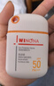 薇諾娜清透水感防曬乳50gSPF50PA防曬霜護膚品 曬單實(shí)拍圖