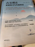 古文觀(guān)止配套練習與專(zhuān)題研讀 中華書(shū)局 曬單實(shí)拍圖