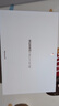 HUAWEI MatePad Air 12英寸 2025 華為平板電腦 鴻蒙AI 2.8K高刷超清全面屏 WIFI 12GB+256GB 櫻語粉 曬單實(shí)拍圖
