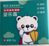 麻哈嘛哈嬰樂(lè )霜膏嬰兒霜抑菌膏馬哈小神霜30g妝字號面霜嬰樂(lè )爽 新款麻哈嬰樂(lè )霜  效果更好 曬單實(shí)拍圖