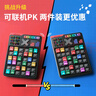 計客智能數獨機游戲機掌機階梯訓練小學(xué)兒童益智玩具男孩女孩生日禮物 曬單實(shí)拍圖