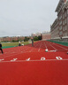 塑膠跑道新國標學(xué)校操場(chǎng)幼兒園公園小區透氣型混合型健身步道 透氣型 曬單實(shí)拍圖