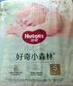 好奇（Huggies）小森林紙尿褲NB30(5kg以下)尿不濕心鉆【透氧頂配更低敏】 曬單實(shí)拍圖