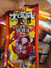 雙匯 火炫風(fēng)刻花香腸 45g*10支 火腿腸 休閑零食 香辣腸即食 燒烤露營(yíng) 曬單實(shí)拍圖