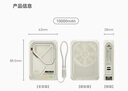 SUIDDY【3C認證丨四合一】充電寶自帶線(xiàn)帶插頭器20000毫安大容量Magsafe快充移動(dòng)電源適用蘋(píng)果華為小米 2萬(wàn)毫安時(shí)【自帶線(xiàn)+磁吸+AC插頭】米白色 曬單實(shí)拍圖