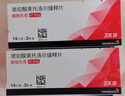 【原研進(jìn)口】倍他樂(lè )克琥珀酸美托洛爾緩釋片47.5mg*28片/盒 曬單實(shí)拍圖