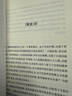 【當當正版書(shū)籍】中國斷代史 明史 宋史 元史 殷商史 戰國史 秦漢史 隋唐五代史 中華遠古史 魏晉南北朝史 清史 春秋史 西周史 遼金西夏史 明史（上、下） 曬單實(shí)拍圖