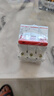 德力西電氣空開(kāi)微型斷路器空氣開(kāi)關(guān)家用DZ47s 3P 63A 曬單實(shí)拍圖