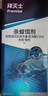 拜滅士熱門(mén)商品拜耳蟑螂藥藍珠殺蟑膠餌蟲(chóng)卵雙殺室內一窩端升級款12g 曬單實(shí)拍圖
