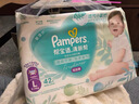 幫寶適【超薄透氣】清新幫透氧Pro嬰兒拉拉褲尿不濕尿片尿布L104 曬單實(shí)拍圖