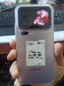 小米（MI）小米 17 Pro 妙享背屏 徠卡光影大師 第五代 驍龍 8 至尊版 冷煙紫 16GB+512GB 5G手機 曬單實(shí)拍圖