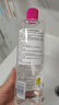 蓓昂斯（BYPHASSE）凈顏卸妝水500ml/瓶 【臨期清倉】 曬單實(shí)拍圖