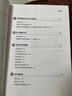 新華書(shū)店直營(yíng)正版 幫孩子擺脫焦慮 兒童CBT抗焦慮心理學(xué) 抗焦慮家庭訓練 減壓抗壓家教消除負面情緒兒童焦慮恐懼癥強迫癥治療心理學(xué)書(shū)籍兒童心理學(xué)書(shū) 曬單實(shí)拍圖