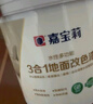 嘉寶莉（CARPOLY）三合一地坪漆水泥地面漆耐磨防水家用室外水性油漆云霧灰5KG 曬單實(shí)拍圖