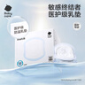 babycare醫護級防溢乳墊一次性乳墊哺乳期產(chǎn)后隔奶墊透氣 80片 曬單實(shí)拍圖