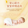 滴露（Dettol）衣物柔順劑持久留香 衣服柔軟劑除菌劑香氛留香珠 防靜電除味護色 【陽(yáng)光金盞花】2.5L*2大瓶 曬單實(shí)拍圖