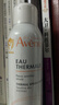 雅漾（Avene）舒泉調理噴霧50ML 定妝補水保濕敏肌爽膚護膚小噴小瓶旅行禮物 曬單實(shí)拍圖