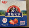光明莫斯利安常溫酸奶原味200g*24盒營養(yǎng)早餐酸奶量販裝 曬單實拍圖