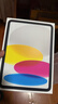 Apple/蘋(píng)果 iPad11英寸 A16芯片2025年款 平板電腦 (256GB WLAN版/學(xué)習辦公娛樂(lè ))銀色 曬單實(shí)拍圖