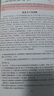 一本高一文言文+古詩閱讀訓(xùn)練100篇 2026高中語文課本同步教材古代詩歌鑒賞閱讀理解古詩文真題 曬單實拍圖
