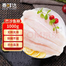 泰鮮達 巴沙魚(yú)柳2斤 似龍利魚(yú)柳 生鮮魚(yú)類(lèi)魚(yú)肉魚(yú)片 去皮無(wú)刺無(wú)骨魚(yú)片 曬單實(shí)拍圖
