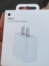 Apple/蘋果 原裝充電器 20W USB-C 快充頭 手機充電頭 曬單實拍圖