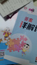 [北師版] 2025秋榮德基小學(xué)典中點(diǎn)一年級數學(xué)上冊北師版 小學(xué)綜合應用創(chuàng  )新題 小學(xué)課本同步訓練拔尖特訓提高實(shí)驗班提優(yōu)訓練課堂筆記學(xué)霸筆記課時(shí)作業(yè)本必刷題天天練 榮德基 曬單實(shí)拍圖