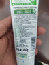 獅王（Lion）NONIO進(jìn)口清新牙膏柑橘薄荷130g去黃去牙漬亮白護(hù)齦含氟 曬單實(shí)拍圖