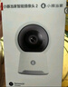 小豚當家智能攝像頭2室內家用手機遠程2K超清無(wú)線(xiàn)監控器360度無(wú)死角帶夜視全景家庭高清自動(dòng)旋轉可對話(huà)云臺 【鴻蒙智聯(lián)】WiFi版 | 看家衛士 支持華為智慧生活APP 曬單實(shí)拍圖