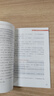 剪映教程書(shū)籍從入門(mén)到精通2025 短視頻制作剪輯教程書(shū)手機視頻剪輯 剪映教程書(shū)2025 剪映教程書(shū) 視頻制作書(shū)籍 剪影教材 剪映2025新版 剪影 剪映教程書(shū)詳細 電腦版剪影教材 抖音視頻制作2025 曬單實(shí)拍圖