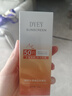 dyey防曬霜面部SPF50防紫外線(xiàn)美白提亮防曬三合一戶(hù)外軍訓全身男女60g 曬單實(shí)拍圖