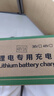 公牛電動(dòng)車(chē)充電保護器插座充滿(mǎn)自動(dòng)斷電智能防過(guò)充定時(shí)器電瓶車(chē)充電插線(xiàn)板帶過(guò)載保護 3米D1010 充滿(mǎn)自動(dòng)斷電 曬單實(shí)拍圖