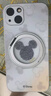 迪士尼（Disney）適用于蘋(píng)果情侶手機殼磁吸防摔全包輕薄保護殼帶支架米奇米妮卡通可愛(ài)時(shí)尚網(wǎng)紅男女款 迪士尼【支點(diǎn)星河銀】米奇-ZBL272Y iPhone17 曬單實(shí)拍圖